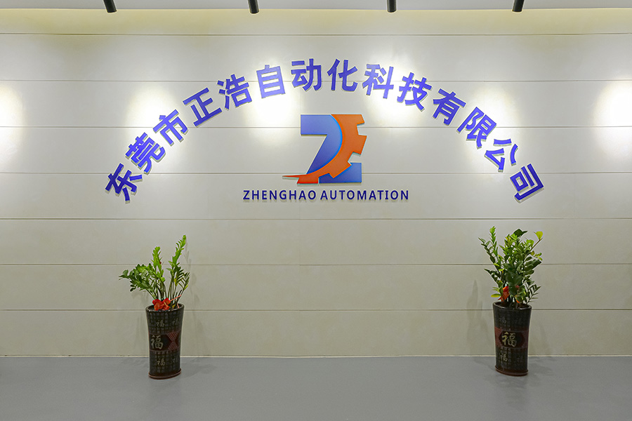 公司形象背景墙