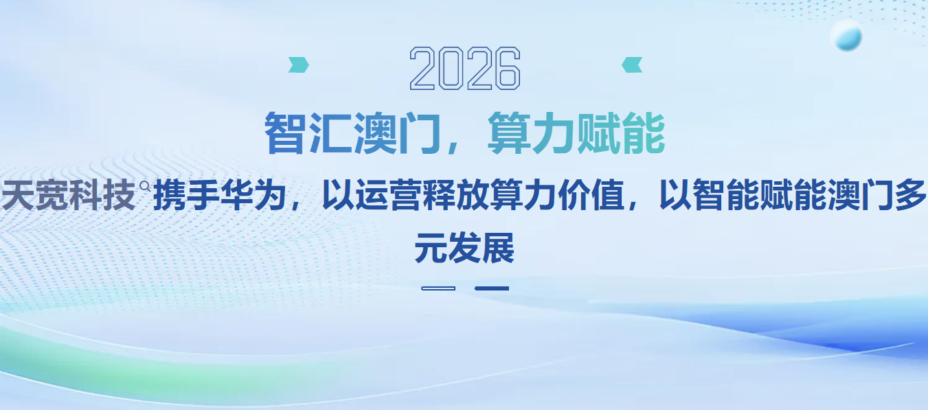 香港宝典免费大全资料