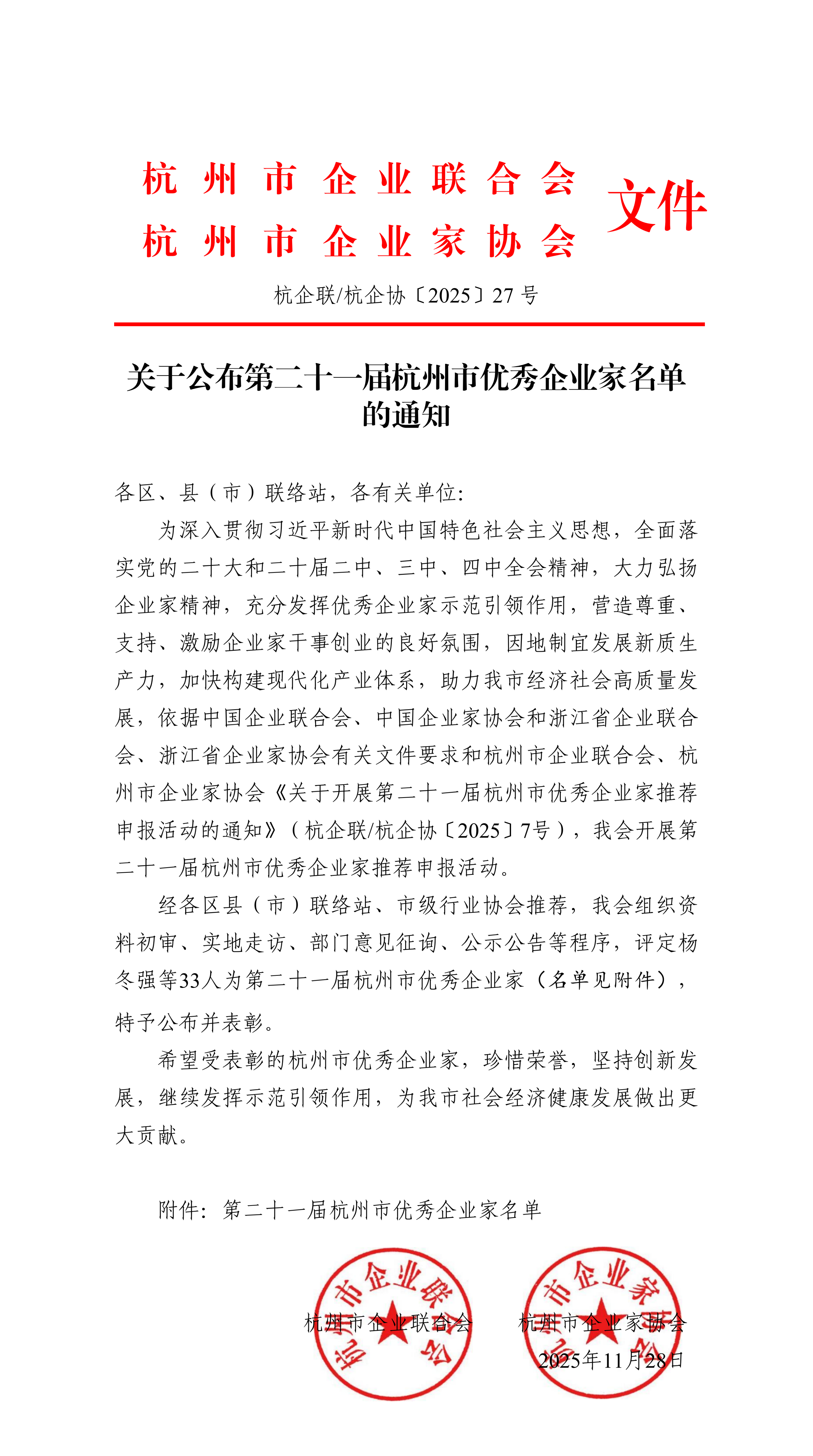 香港宝典免费大全资料