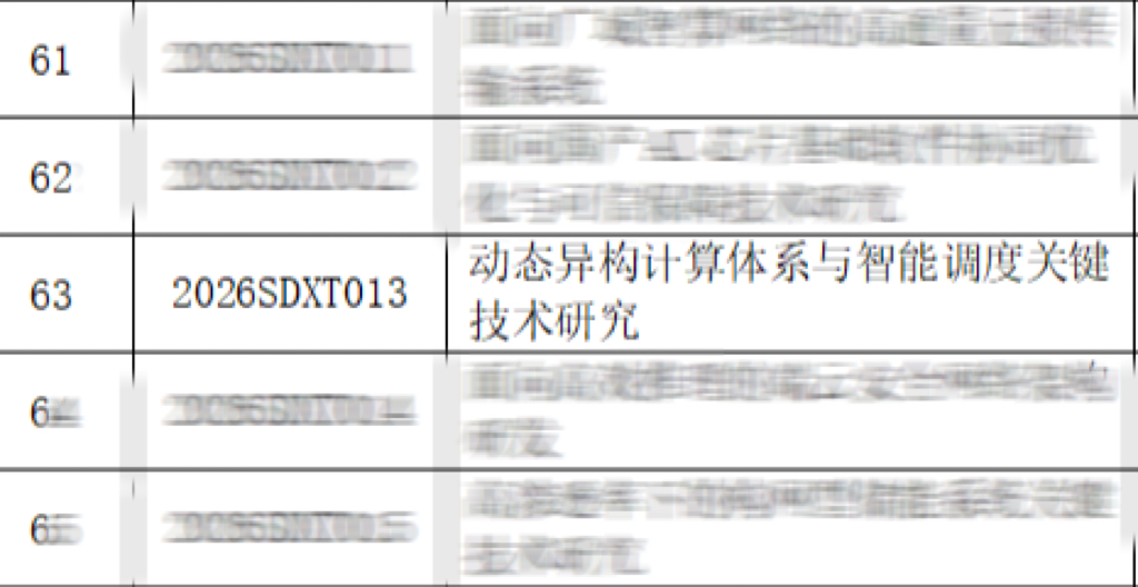 香港宝典免费大全资料