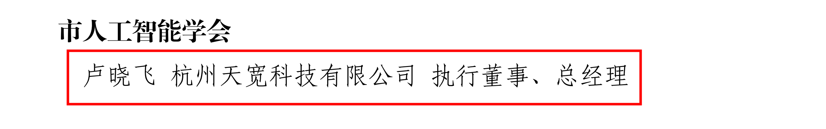香港宝典免费大全资料