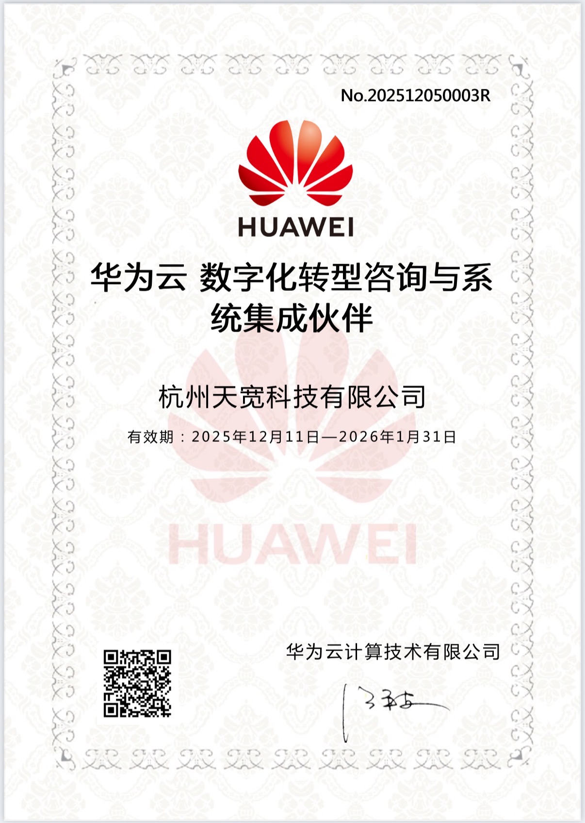 香港宝典免费大全资料