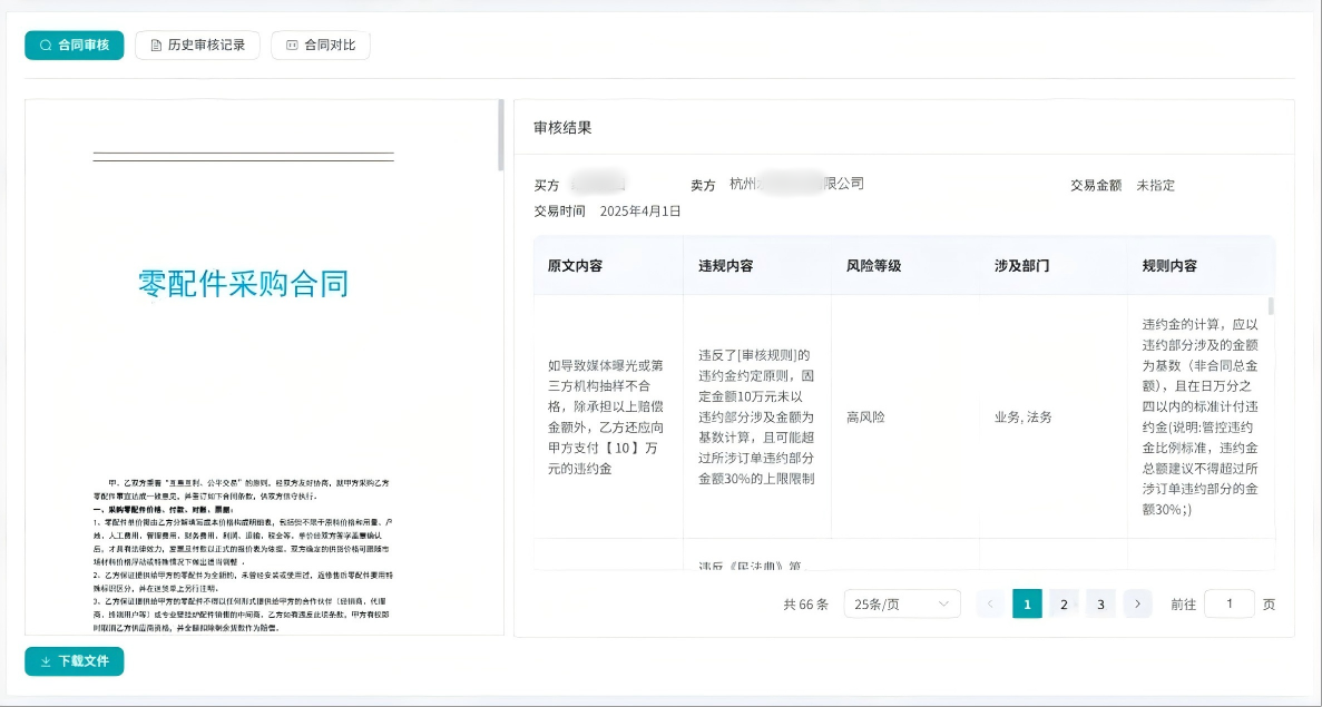香港宝典免费大全资料