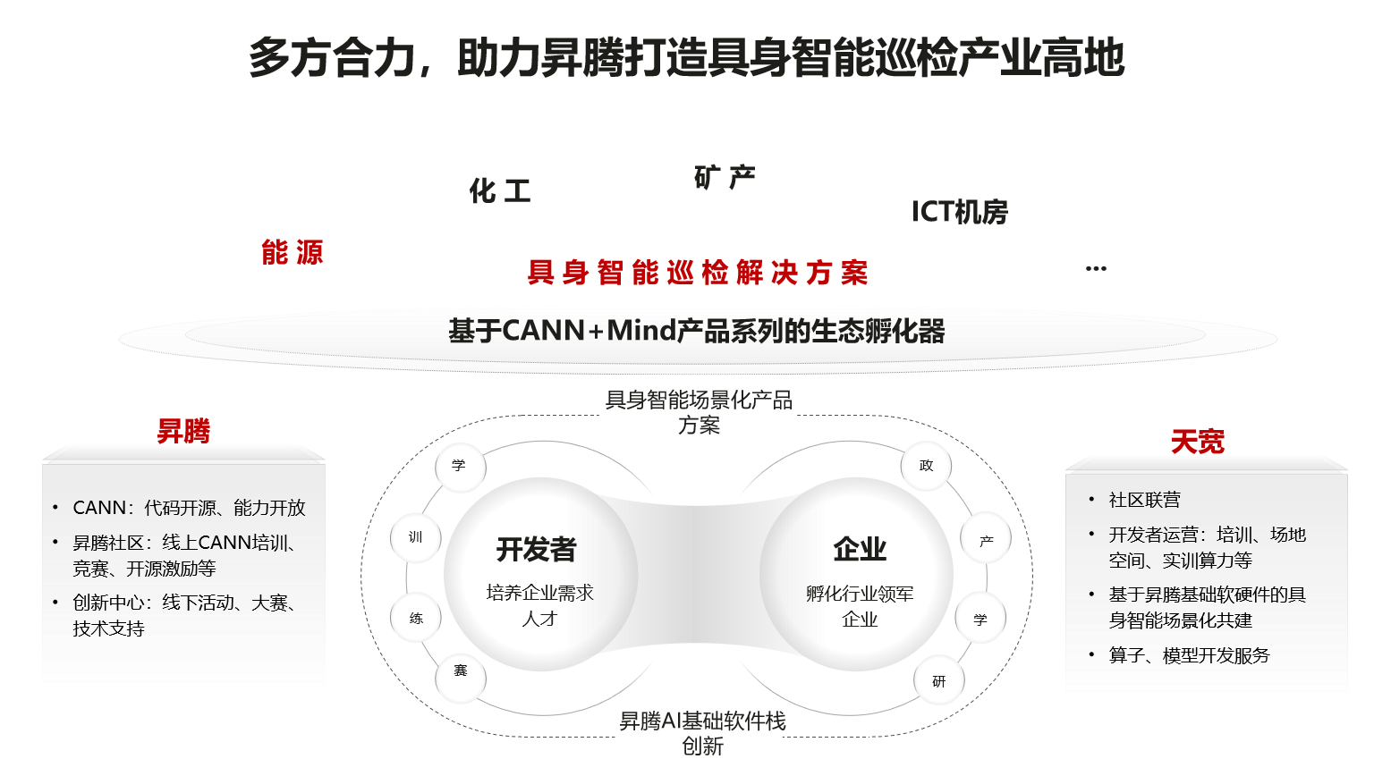 香港宝典免费大全资料