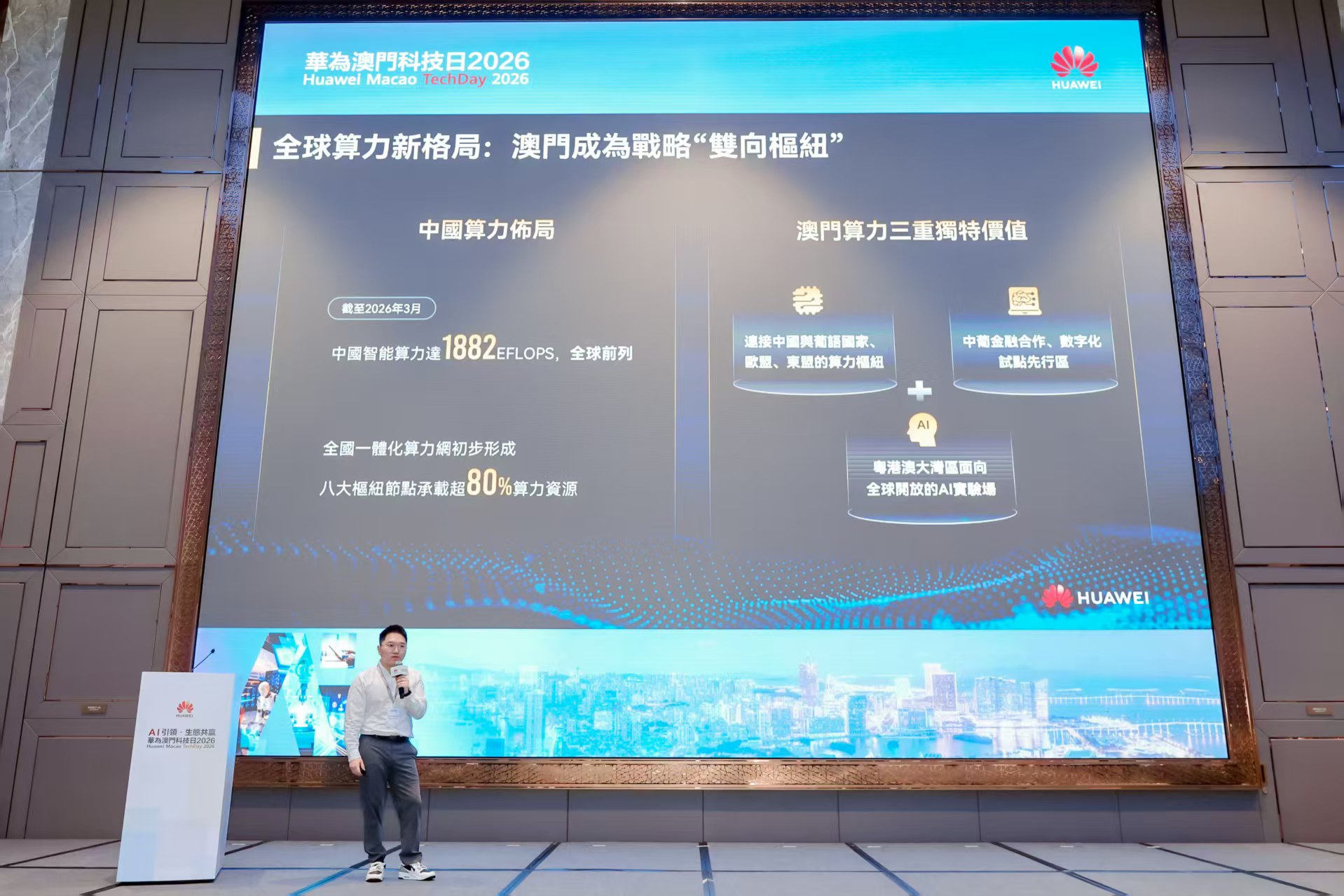 香港宝典免费大全资料