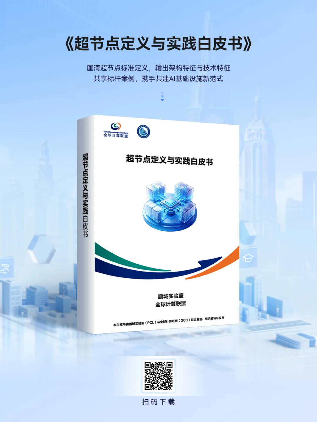 香港宝典免费大全资料