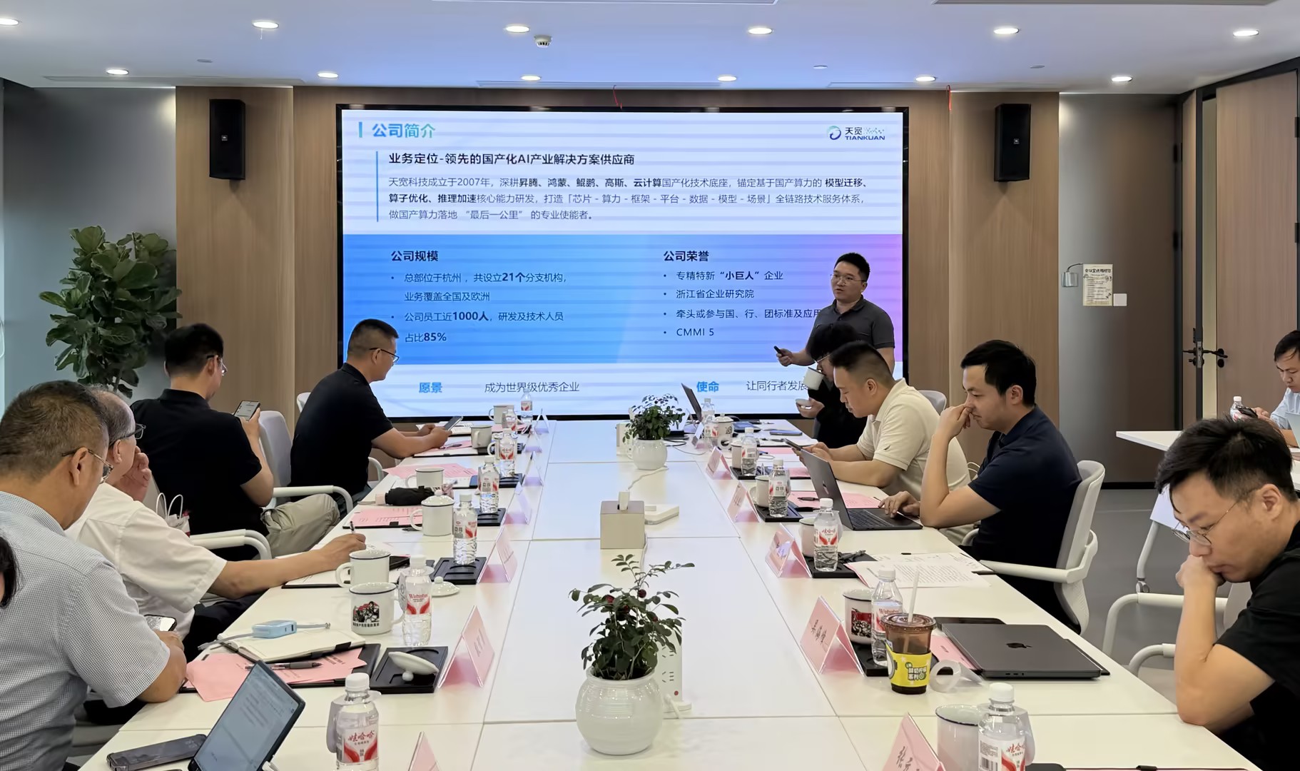 香港宝典免费大全资料